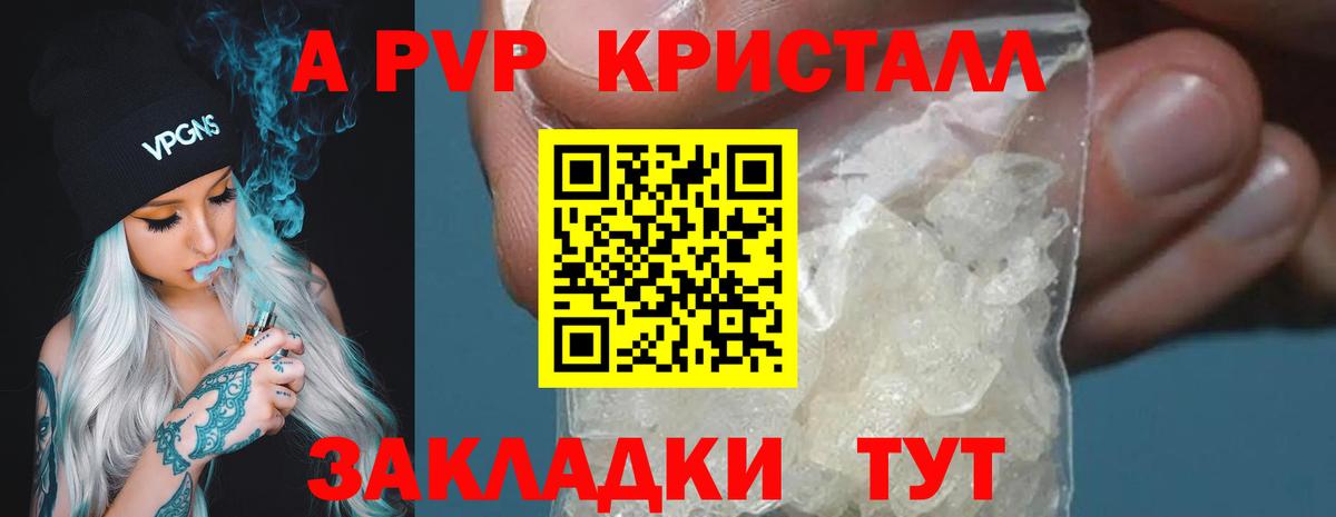 A PVP СК КРИС Амурск