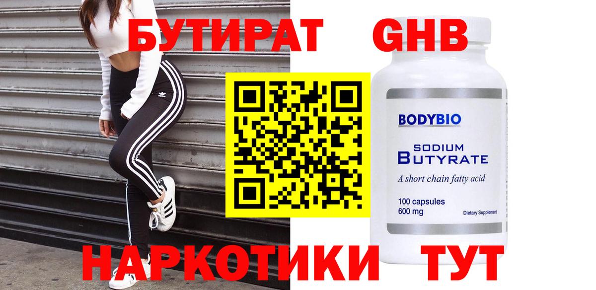 АМФЕТАМИН Амурск