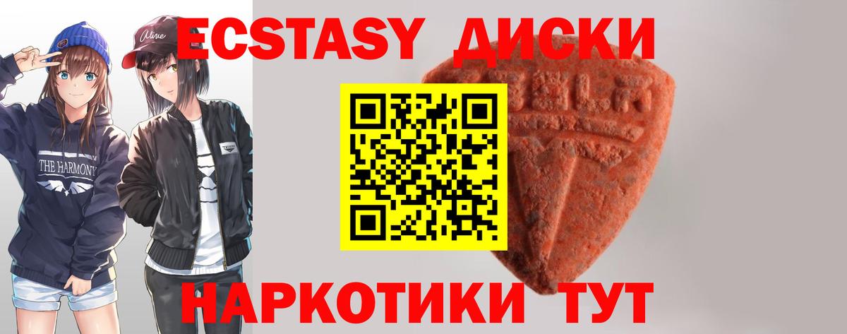 Амурск  гидра сайт  Экстази 280мг  Вход с VPN  Ecstasy XTC 