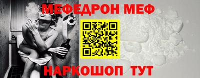 мефедрон Апрелевка