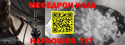 MDMA Premium VHQ Апшеронск