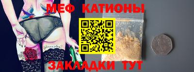 мефедрон Апрелевка
