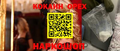 мефедрон Апрелевка