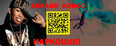 мефедрон Апрелевка