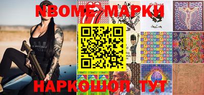мефедрон Апрелевка