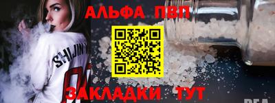 прущая мука Аргун