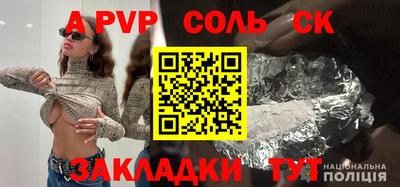 прущая мука Аргун