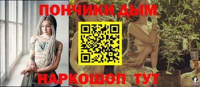 мефедрон Апрелевка