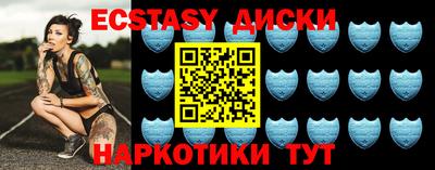 мефедрон Апрелевка