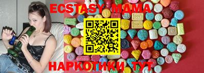 MDMA Premium VHQ Апшеронск