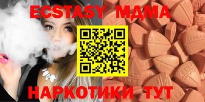 мефедрон Апрелевка