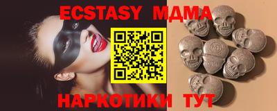 MDMA Premium VHQ Апшеронск