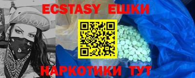 MDMA Premium VHQ Апшеронск