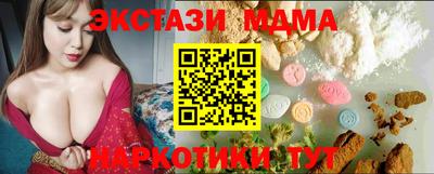MDMA Premium VHQ Апшеронск