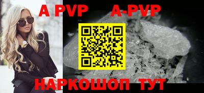 прущая мука Аргун