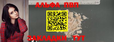 мефедрон Апрелевка