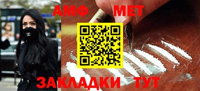 MDMA Premium VHQ Апшеронск