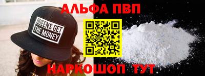 MDMA Premium VHQ Апшеронск