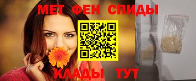 мефедрон Апрелевка