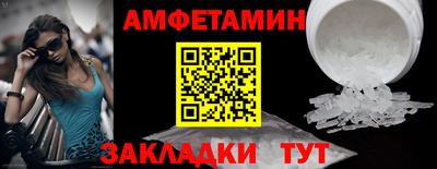 мефедрон Апрелевка