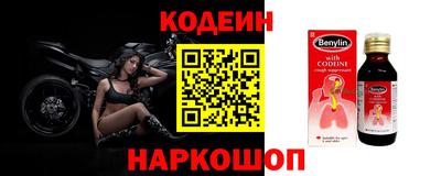 мефедрон Апрелевка