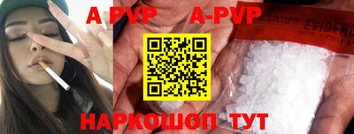 MDMA Premium VHQ Апшеронск