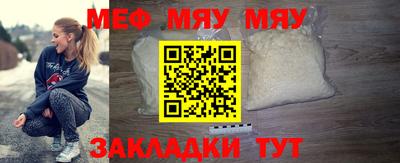 прущая мука Аргун
