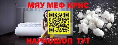 прущая мука Аргун