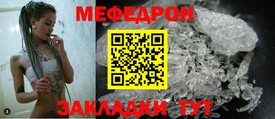 прущая мука Аргун