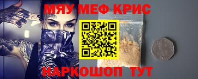 прущая мука Аргун