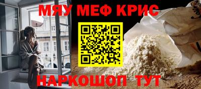 прущая мука Аргун