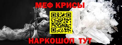 мефедрон Апрелевка