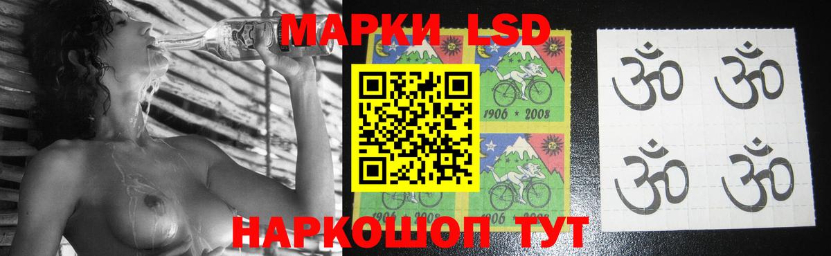 LSD-25 экстази ecstasy  ЛСД экстази ecstasy  Амурск  Вход с VPN 