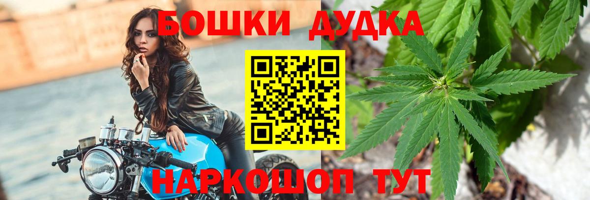 Амурск  Каннабис план  МАРИХУАНА AK-47  Марихуана Bruce Banner  Вход с VPN  Бошки Шишки тримм 